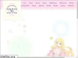 Sites similar to beelmama.com