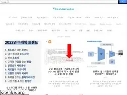 Sites similar to beemarketer.co.kr