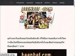 Sites similar to beenbet.com