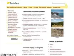 Sites similar to beentocyprus.com