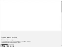 Sites similar to beentousa.com