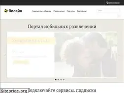 Sites similar to beeonline.ru