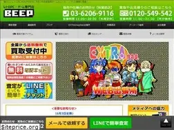 Sites similar to beep-shop.com