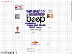Sites similar to beep-shop.jp