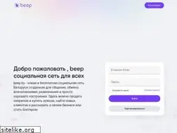 Sites similar to beep.by