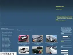 Sites similar to beep.com.ua