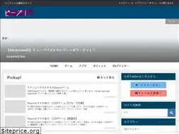 Sites similar to beep.red