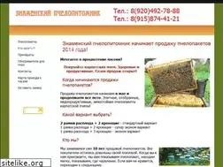 Sites similar to beepacket.narod.ru