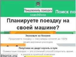 Sites similar to beepcar.ru