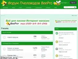 Sites similar to beepro.com.ua