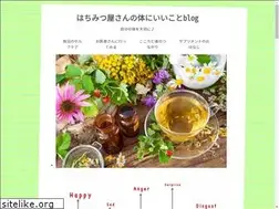 Sites similar to beepropolisbenefits.com