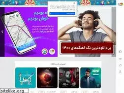 Sites similar to beeptunes.com