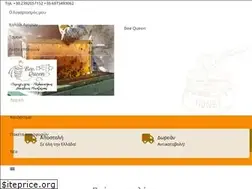 Sites similar to beequeen.gr
