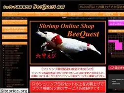 Sites similar to beequest.jp