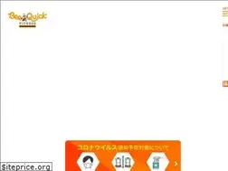 Sites similar to beequick.jp
