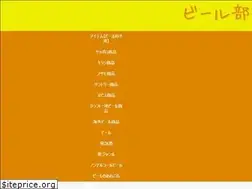Sites similar to beer-beer.net