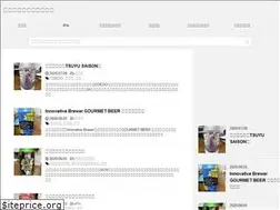 Sites similar to beer-catalogue.com