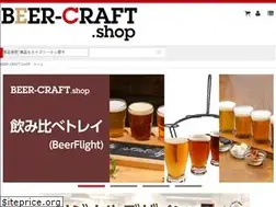 Sites similar to beer-craft.shop