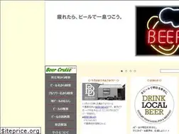 Sites similar to beer-cruise.net