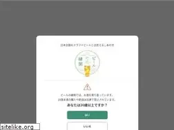 Sites similar to beer-engawa.jp