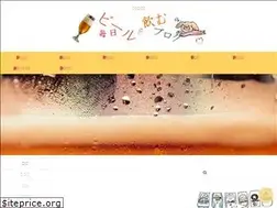 Sites similar to beer-holic.com