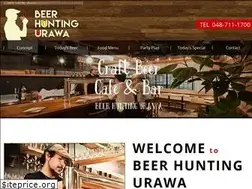 Sites similar to beer-hunting-urawa.jp