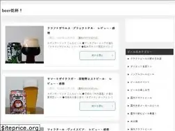 Sites similar to beer-kanpai.com