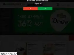Sites similar to beer-market.com.ua