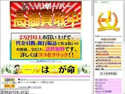 Sites similar to beer-server.com