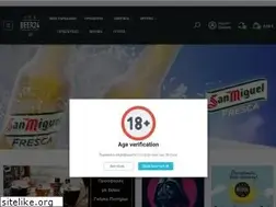 Sites similar to beer24.gr