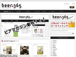 Sites similar to beer365.net