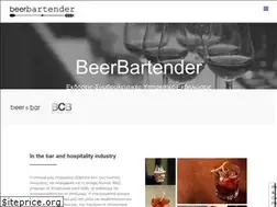 Sites similar to beerbartender.gr