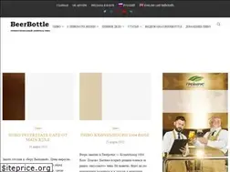 Sites similar to beerbottle.ru