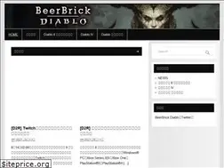 Sites similar to beerbrickd.com