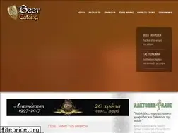 Sites similar to beercatalog.gr