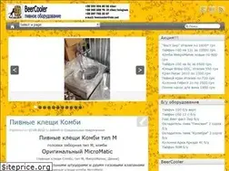 Sites similar to beercooler.com.ua