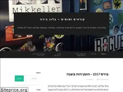 Sites similar to beerdrinking.wordpress.com