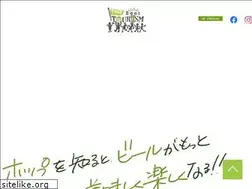 Sites similar to beerexperience.jp