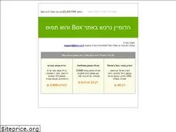 Sites similar to beerfactor.co.il