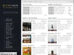 Sites similar to beerforum.co.kr