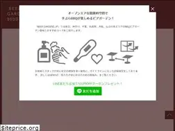 Sites similar to beergardens.jp
