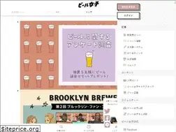 Sites similar to beergirl.net