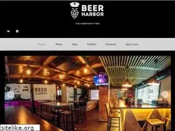 Sites similar to beerharbor.ru