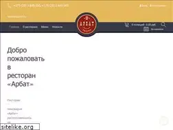 Sites similar to beerhouse.by