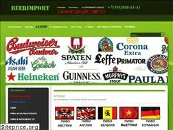 Sites similar to beerimport.ru