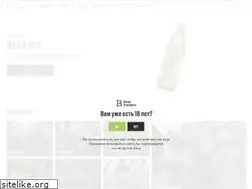 Sites similar to beerinsiders.ru