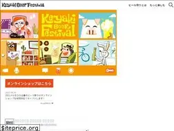 Sites similar to beerkeyaki.jp