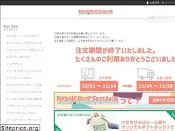 Sites similar to beerkeyakishop.com