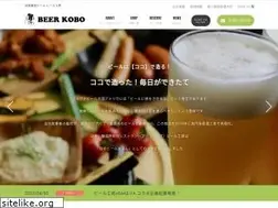 Sites similar to beerkobo.com