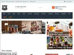 Sites similar to beerkontora.ru